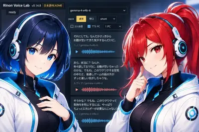 マウスコンピューター、TGS2026でDAIV CXによる生成AIゲーム開発事例を紹介
