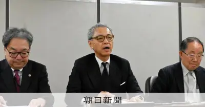 MRI事件、米当局の手続きで約54億円を被害者に配当へ 約5千人対象