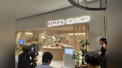 三菱UFJ銀、21年ぶり東海4県に新店舗 長久手のイオンモールに個人向け「エムットスクエア」