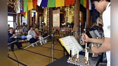 お十夜法要前に本堂で音楽会　愛知・常滑市の正住院