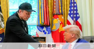 マスク氏、スペースXAI→スペースXSIに変更へ トランプ氏のSI呼びかけに応じる
