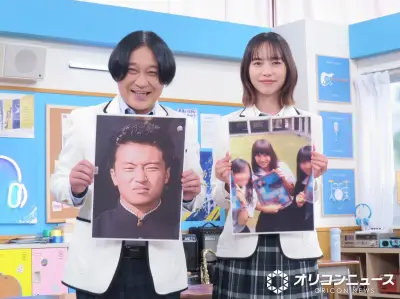 永野＆井桁弘恵、正反対の高校時代を振り返る テレ朝新番組『ミュージック甲子園』でMCタッグ