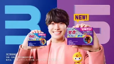 なにわ男子・大橋和也、新CMで大人な表情「スポットライトは目の前の皆さん」