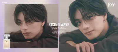 なにわ男子・高橋恭平、初の香水プロデュース「RISING WAVE」新作を発表