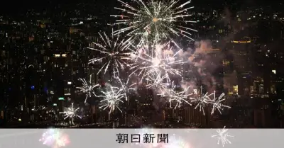 なにわ淀川花火大会、今年も10月開催 秋の夜空彩る