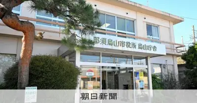 那須烏山市議会、簗農水相の予算カット発言に抗議決議を全会一致で可決