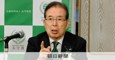 ニデック、不正会計で創業者・永守氏ら元役員9人を提訴へ