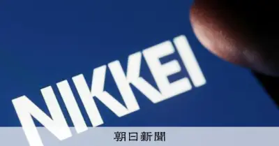 日経新聞、不正アクセスで個人情報183万件流出　氏名やメールアドレスも
