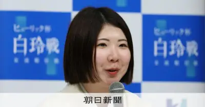 西山朋佳白玲が会見、棋士になるか「冷静な状態で考えたい」