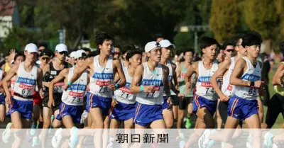 日体大、79年連続の箱根駅伝へ 予選会9位で本大会出場決める