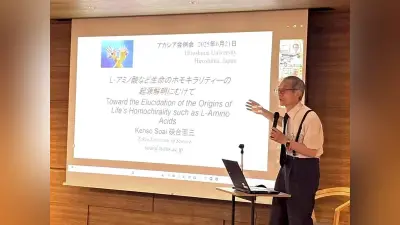 ノーベル化学賞の硤合さん、地元・広島の仲間が祝福「みんなで飲もうぜ」