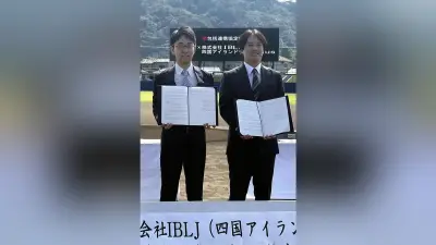 延岡市、四国IL plusと連携協定 フェニックス・リーグで野球教室など