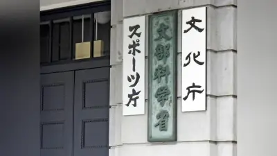 看護学部に地域枠新設へ、文科省が41大学支援・卒業後は地元勤務条件