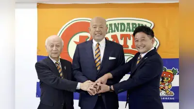 愛媛マンダリンパイレーツ新監督に小田幸平氏「NPBに一人でも多く送りたい」