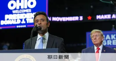 オハイオ州知事選、対立候補の母親起用した広告に批判　共和党内からも