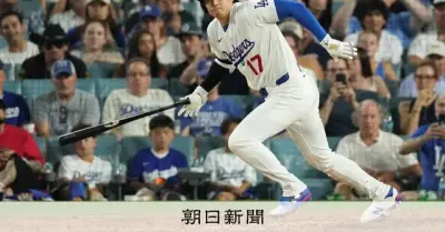 大谷翔平がドジャース加入後初の5番起用、地区S第3戦で山本由伸が先発