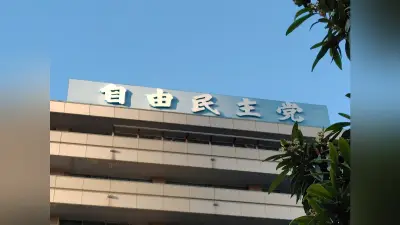 旧姓使用法制化法案、政府と自民に温度差…首相官邸は提出前向き、党内調整へ