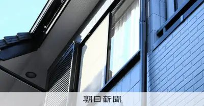 愛知・豊田の住宅で1歳女児が死亡、祖母宅帰省中に意識なく搬送