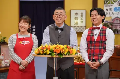大阪の不思議な住所「渡辺」のルーツとは？『大阪ほんわかテレビ』特別編で感動エピソードも