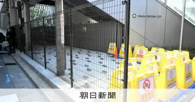 大阪駅前のブロックは「排除アート」か安全対策か 市がフェンス設置へ