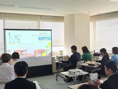 教員免許あるけど現場未経験・ブランクある人向け、千葉でセミナー開催 給与や講師登録を解説