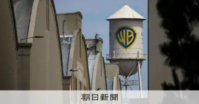 パラマウント、ワーナー買収完了　新社名「スカイダンス」に