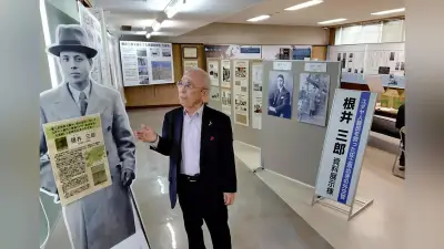 「日本のシンドラー」根井三郎を顕彰、宮崎市に常設展示室が完成