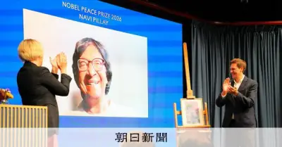 ピレイ氏、米国のICC制裁を批判「前代未聞」 ノーベル平和賞受賞者が講演