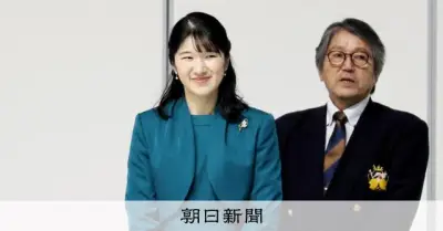愛子さま、フェンシング初観戦「ずいぶん激しい試合に」 青森で国スポ