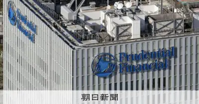プルデンシャル問題、第三者委が報告書公表へ　社長が会見で説明