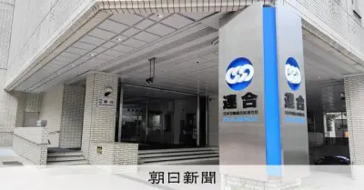 連合、来春闘の賃上げ目標「5%以上、6%中心」に 中期目標も新設