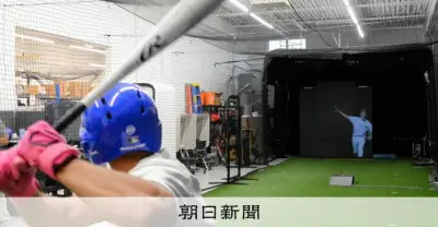 大谷翔平の158キロ直球を再現する最新鋭打撃マシンを記者が体験