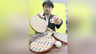 い草の花ござラケットで卓球、珍プレー続出の大会 12月に岡山・早島町で開催