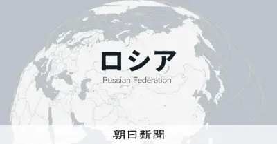 ロシア、北海道新聞の日本人記者をスパイ容疑で拘束　サハリン州で