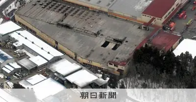 三幸製菓工場火災で元CEOら4人在宅起訴、新潟地検が業過致死罪