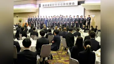 西濃運輸、都市対抗野球優勝祝勝会 大垣市で約270人が祝福