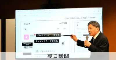 静岡市も4万人超の情報漏洩、県内10市町に影響拡大