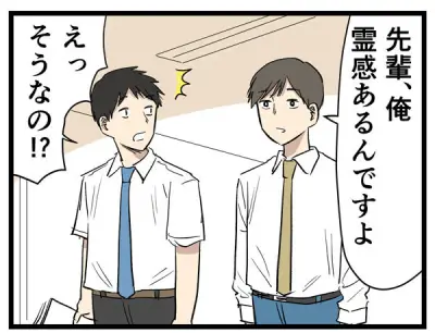 「やばい後輩」実体験アンケート、離職率33%の背景にコミュニケーション課題
