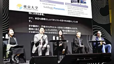 「スシテック東京」に国際表彰創設、ＡＸ推進の都市対象に