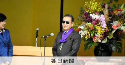 名誉都民のタモリさん「非難ごうごうでした」50年の歩み振り返る