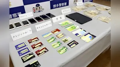 詐欺被害金を洗浄か、他人名義カード譲受容疑でベトナム国籍ら１０人逮捕