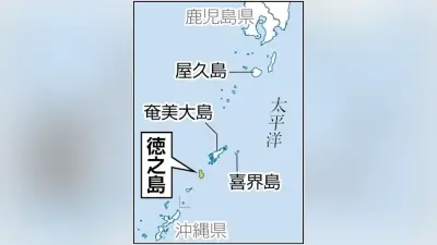 徳之島の保育士殺害、元高校生が起訴事実認める…初公判で弁護側「少年院での処遇が相当」