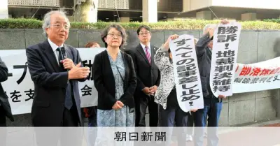 被差別部落めぐる記事、東京高裁も全28件の削除命じる 賠償11万円