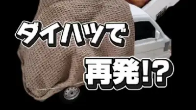 おもちゃのトラックが“お弁当箱”に！反抗期の娘との絆をつなぐ愛情レシピ