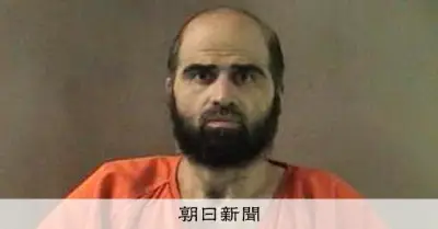 米大統領、陸軍基地乱射の死刑囚に銃殺刑を承認 65年ぶり執行か
