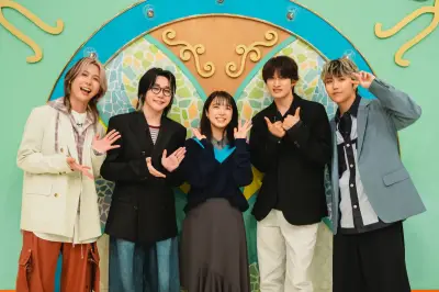 『テレビ×ミセス』緊急生放送、Mrs. GREEN APPLEが分裂対決 上白石萌音＆向井康二ゲスト