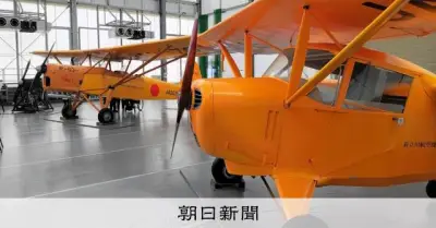 戦後初の国産軽飛行機2機を重要航空遺産に認定 当時の姿で保存