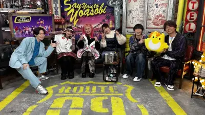 浦尾岳大＆内田彩、アクロス入所秘話を披露 川島零士も驚き「それで受かるの!?」