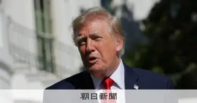 米政権、留学生の一時就労に7万ドル課す規則案を発表 現行の約140倍に
