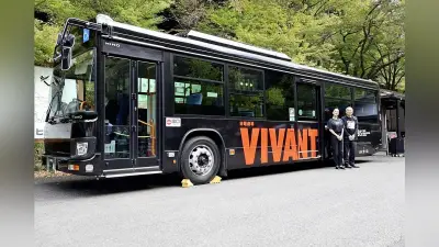 奥出雲町で「VIVANT」ラッピングバス運行開始、レイヤマダさんがPR